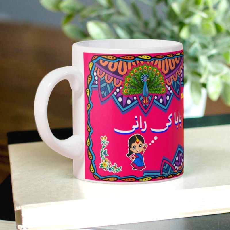 Baba Ki Rani Mug