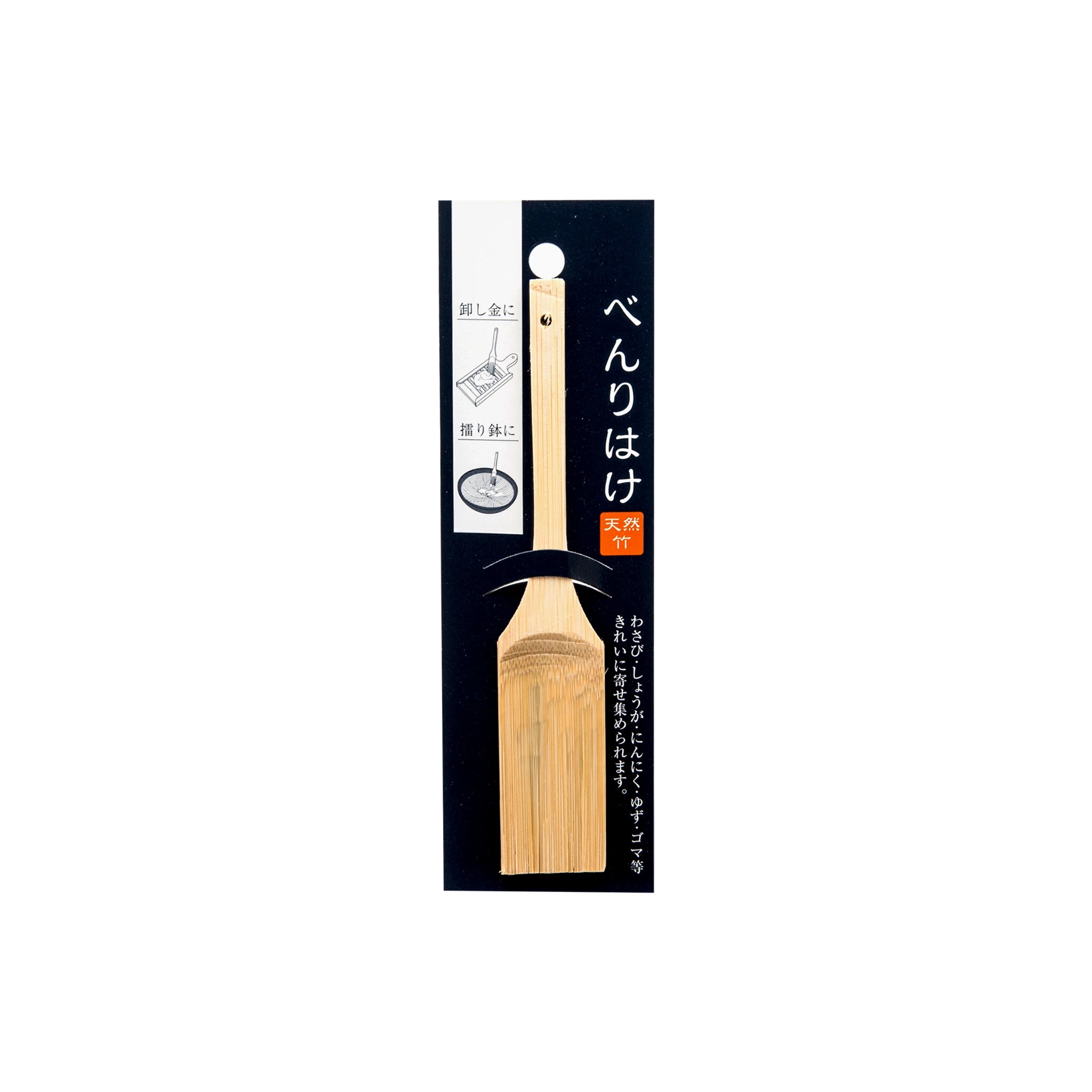 Bamboo Wasabi Grater Brush