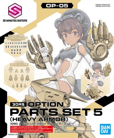 30MS OPTION PARTS SET 5 [HEAVY ARMOR]