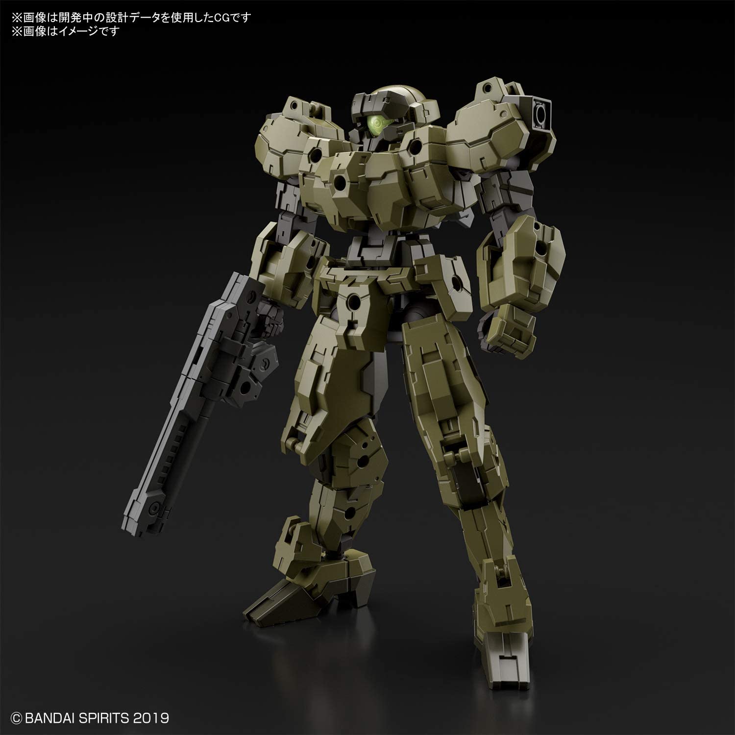 30 Minute Mission 1/144 30 MM - eEXM-21 RABIOT (Green)