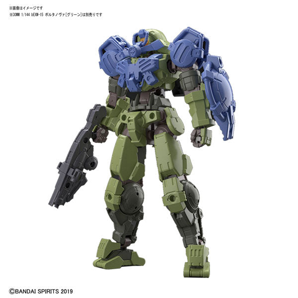 30 Minute Mission #08 Special Forces Option Armor for Portanova Light Blue 30 MM Option Armor