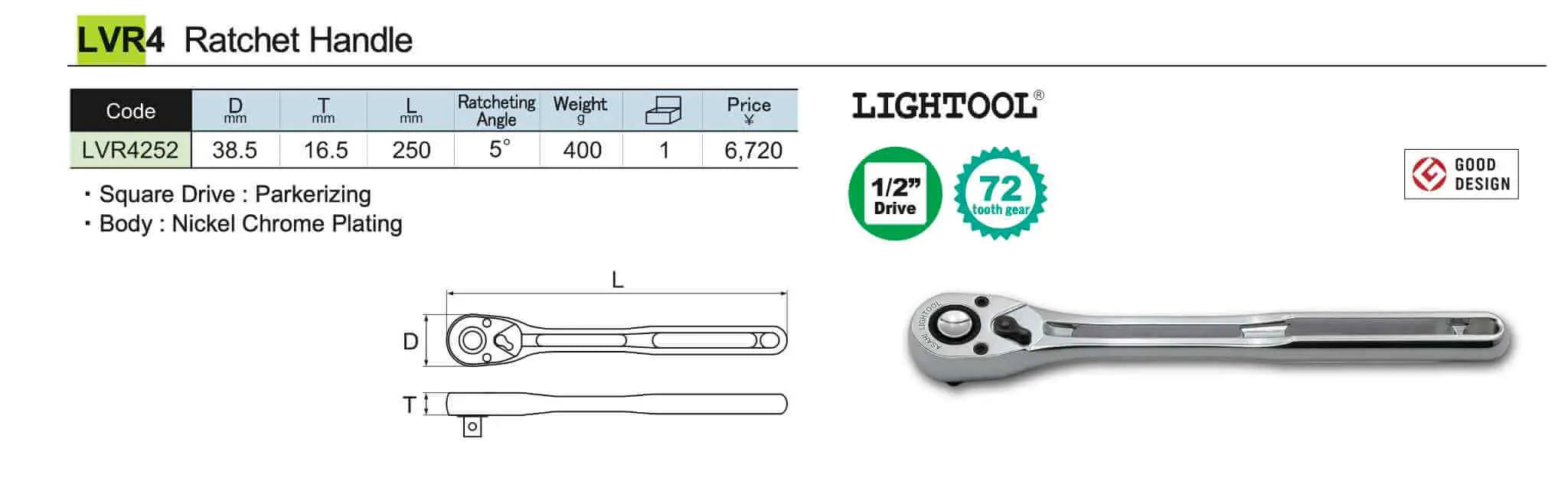 Asahi LIGHTOOL 1/2" ratchet handle 72 Teeth