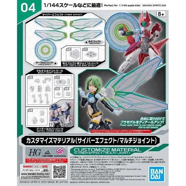 30 Minutes Missions 30MM 1/144 Customize Material